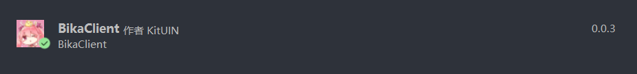 nuget